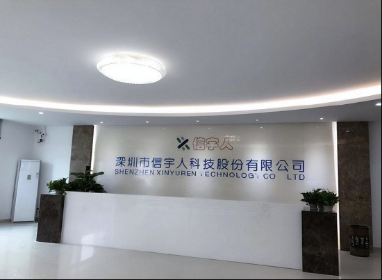  科创板新规下，信宇人违规资金占用曝光；监管铁腕惩戒，业绩持续承压。 股票财经