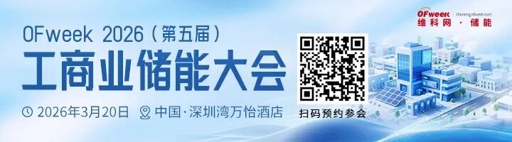  固态电池技术加速落地；中创新航引领产业跃升；未来出行无限可能 汽车科技