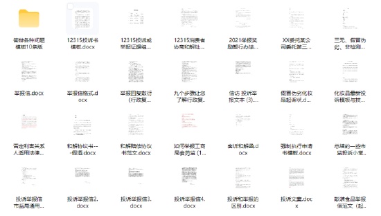  打假培训悄然兴起；学员速成牟利技巧，小型商家屡遭批量索赔困扰。 新闻 打假培训悄然兴起；学员速成牟利技巧，小型商家屡遭批量索赔困扰。 新闻 打假培训悄然兴起；学员速成牟利技巧，小型商家屡遭批量索赔困扰。 新闻 打假培训悄然兴起；学员速成牟利技巧，小型商家屡遭批量索赔困扰。 新闻 打假培训悄然兴起；学员速成牟利技巧，小型商家屡遭批量索赔困扰。 新闻 打假培训悄然兴起；学员速成牟利技巧，小型商家屡遭批量索赔困扰。 新闻 打假培训悄然兴起；学员速成牟利技巧，小型商家屡遭批量索赔困扰。 新闻