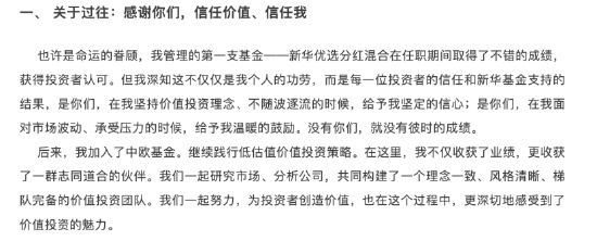  价值老将转战私募；曹名长携中欧旧部成立璞桥资产。 股票财经 价值老将转战私募；曹名长携中欧旧部成立璞桥资产。 股票财经 价值老将转战私募；曹名长携中欧旧部成立璞桥资产。 股票财经 价值老将转战私募；曹名长携中欧旧部成立璞桥资产。 股票财经 价值老将转战私募；曹名长携中欧旧部成立璞桥资产。 股票财经