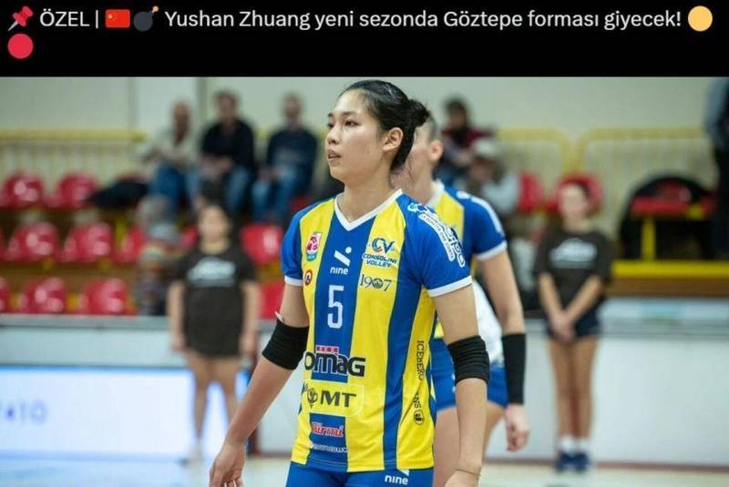  格兹泰佩锁定庄宇珊，她的外租之旅转向土超；意甲历练后的新篇章。 体育新闻 格兹泰佩锁定庄宇珊，她的外租之旅转向土超；意甲历练后的新篇章。 体育新闻