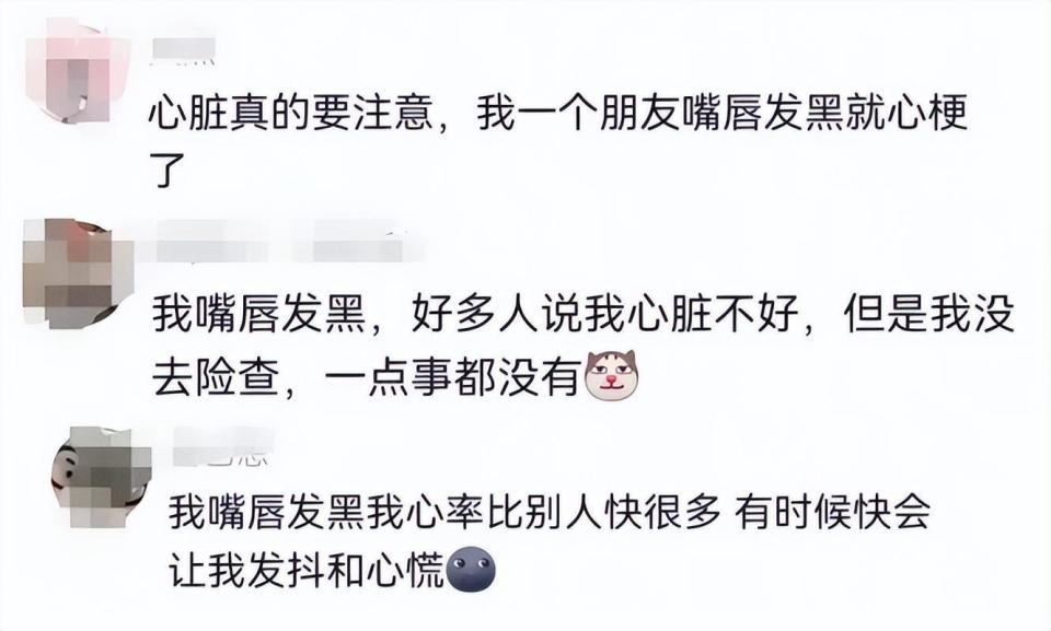  【深度科普】心血管隐匿风险排查与临床体征识别指南 健康养生