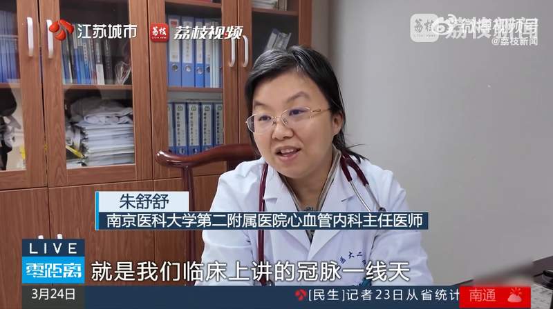  【深度科普】心血管隐匿风险排查与临床体征识别指南 健康养生