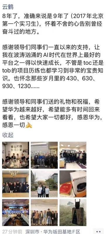  【行业内参】华为核心技术人才动向与盘古大模型架构解析：深度解读报告 IT技术 【行业内参】华为核心技术人才动向与盘古大模型架构解析：深度解读报告 IT技术 【行业内参】华为核心技术人才动向与盘古大模型架构解析：深度解读报告 IT技术 【行业内参】华为核心技术人才动向与盘古大模型架构解析：深度解读报告 IT技术 【行业内参】华为核心技术人才动向与盘古大模型架构解析：深度解读报告 IT技术