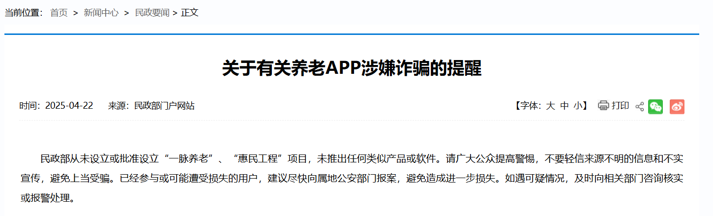  高效存储架构重构：数据中心设备更替实现业务连续性无缝升级 IT技术 高效存储架构重构：数据中心设备更替实现业务连续性无缝升级 IT技术