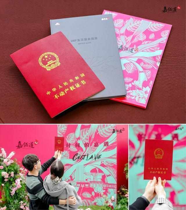  「产品力解码」嘉佰道·长风：一场关于“提前交付”的技术复盘 房产家居