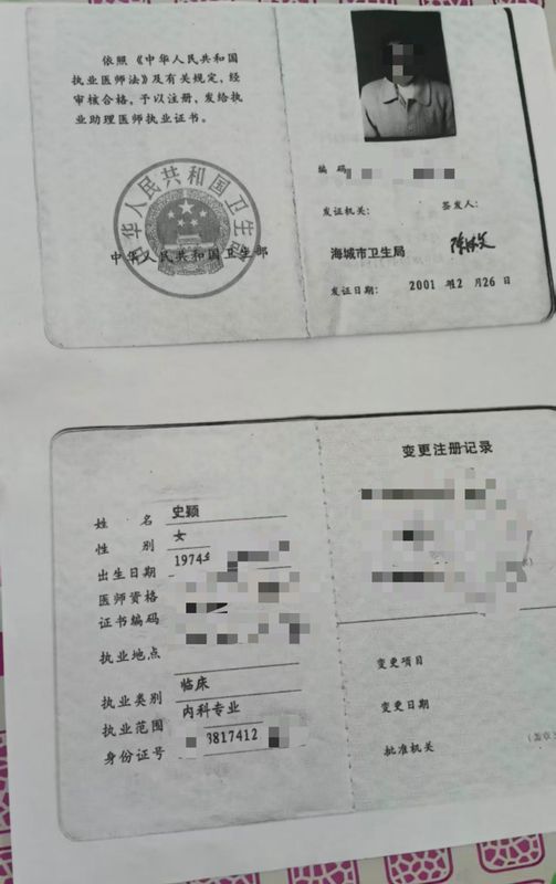  从15位到18位：一代二代身份证号变更背后的技术逻辑与证明困局 新闻 从15位到18位：一代二代身份证号变更背后的技术逻辑与证明困局 新闻 从15位到18位：一代二代身份证号变更背后的技术逻辑与证明困局 新闻 从15位到18位：一代二代身份证号变更背后的技术逻辑与证明困局 新闻