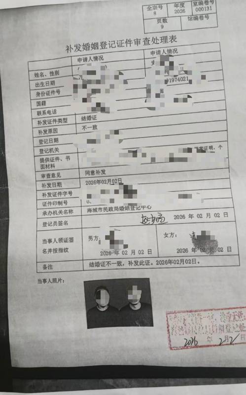  从15位到18位：一代二代身份证号变更背后的技术逻辑与证明困局 新闻 从15位到18位：一代二代身份证号变更背后的技术逻辑与证明困局 新闻 从15位到18位：一代二代身份证号变更背后的技术逻辑与证明困局 新闻 从15位到18位：一代二代身份证号变更背后的技术逻辑与证明困局 新闻