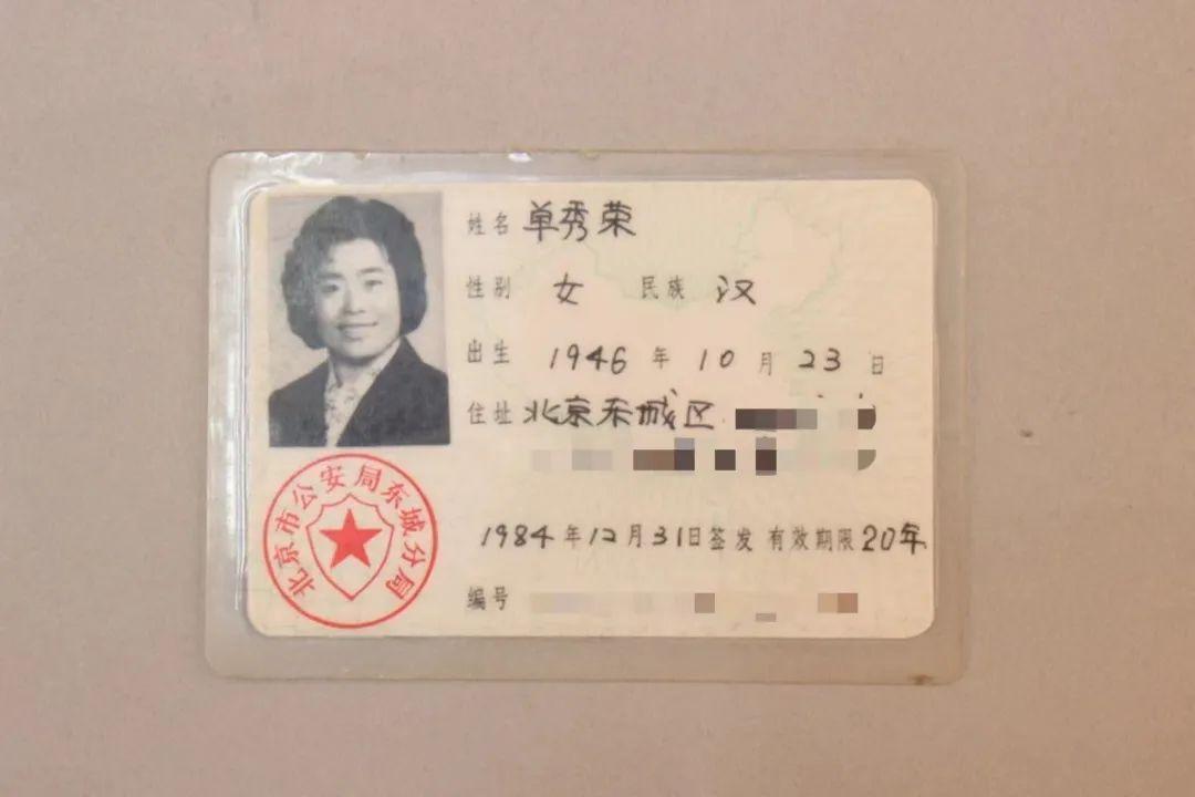  从15位到18位：一代二代身份证号变更背后的技术逻辑与证明困局 新闻 从15位到18位：一代二代身份证号变更背后的技术逻辑与证明困局 新闻 从15位到18位：一代二代身份证号变更背后的技术逻辑与证明困局 新闻 从15位到18位：一代二代身份证号变更背后的技术逻辑与证明困局 新闻