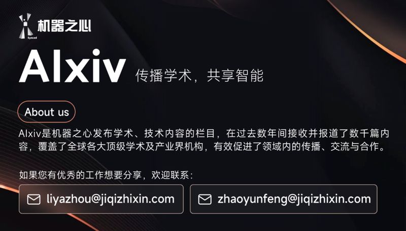  AutoSOTA一周刷新105个SOTA：技术极客视角下的科研自动化深度解析 IT技术 AutoSOTA一周刷新105个SOTA：技术极客视角下的科研自动化深度解析 IT技术