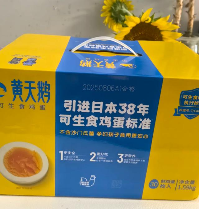  当打假成为一门流量生意，受伤的不仅是胖东来 情感心理
