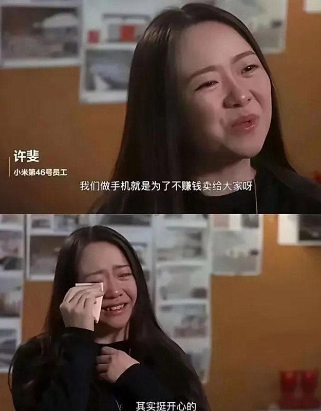  存储芯片涨价潮下的商业抉择：小米价格策略深度复盘 IT技术 存储芯片涨价潮下的商业抉择：小米价格策略深度复盘 IT技术