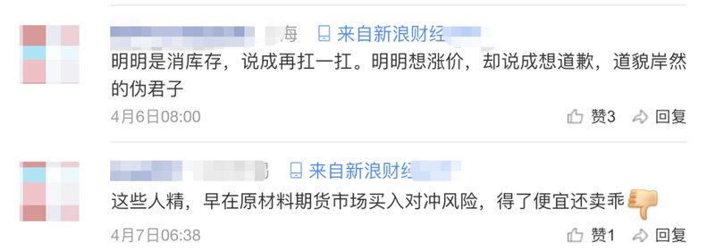  存储芯片涨价潮下的商业抉择：小米价格策略深度复盘 IT技术 存储芯片涨价潮下的商业抉择：小米价格策略深度复盘 IT技术