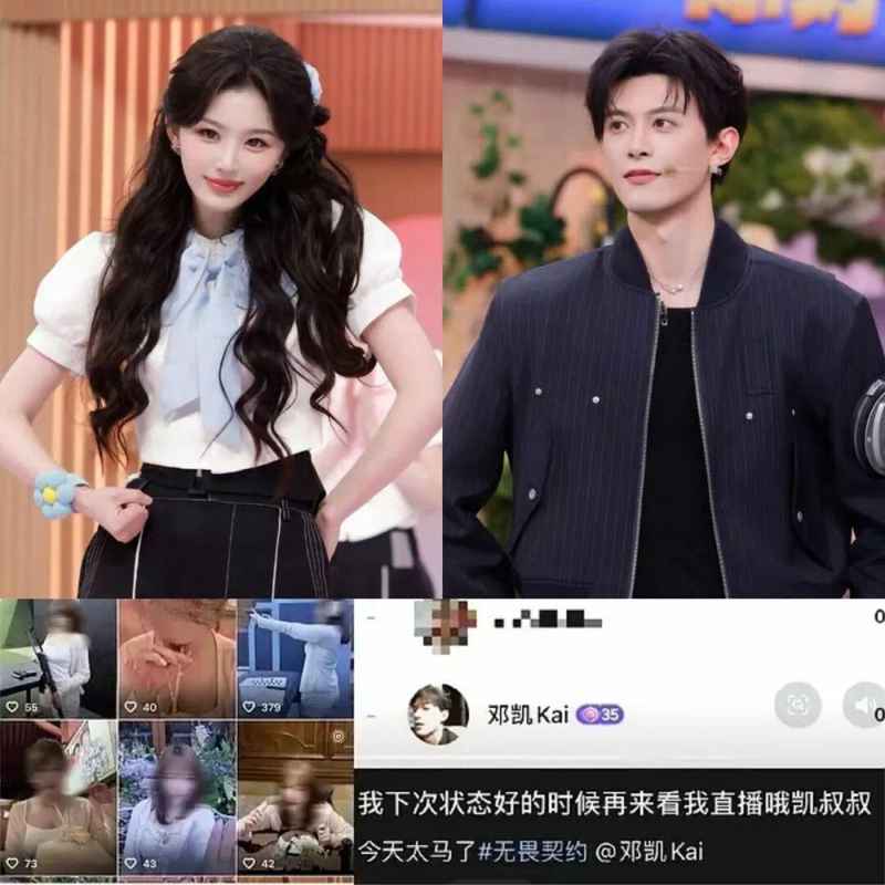 【深度复盘】娱乐圈明星玄学热潮：神秘力量背后的职业焦虑与生存法则