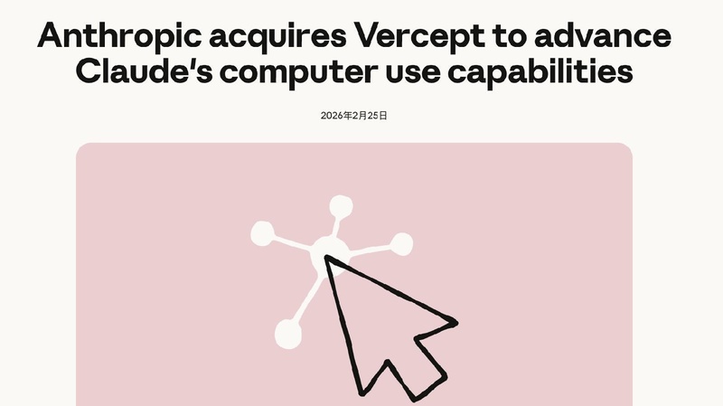  【深度】从对话框到自主决策：火山引擎Agent工具链的技术演进与生态博弈 IT技术 【深度】从对话框到自主决策：火山引擎Agent工具链的技术演进与生态博弈 IT技术