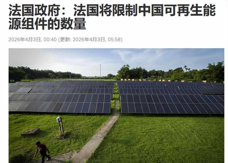  马克龙访日背后的战略迷思：法国对华政策的深层博弈与现实困境 新闻 马克龙访日背后的战略迷思：法国对华政策的深层博弈与现实困境 新闻 马克龙访日背后的战略迷思：法国对华政策的深层博弈与现实困境 新闻