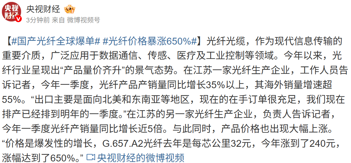  一季度流量破千亿GB背后：数据洪流中的技术架构演进与用户行为变迁 IT技术