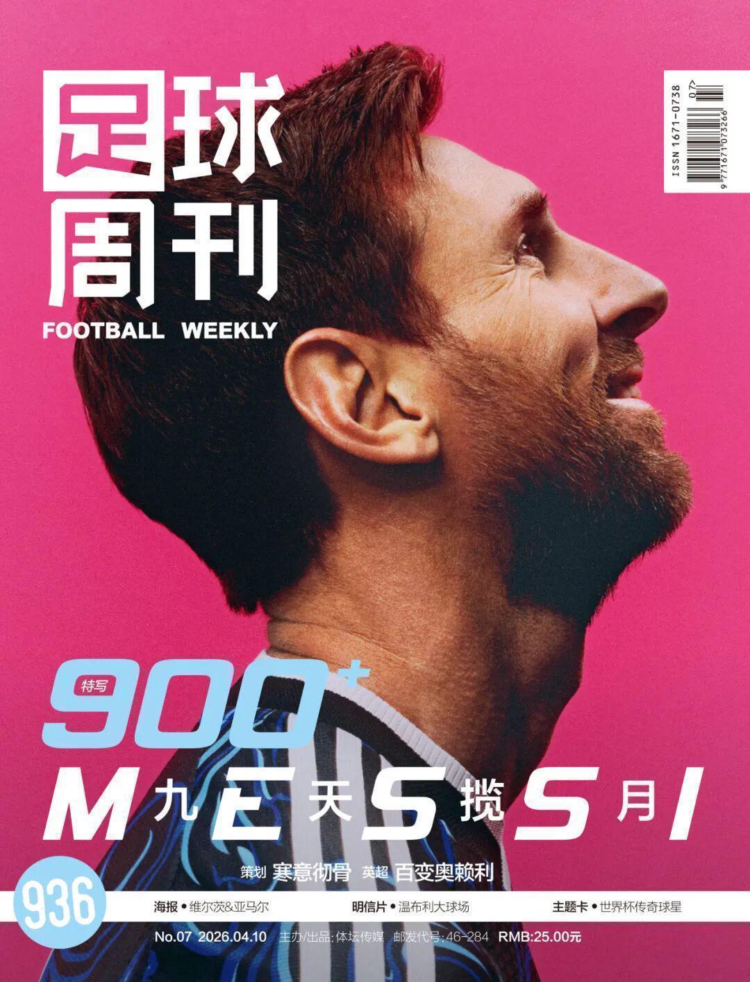  【战术复盘】皇马433阵型失效根源：一个选择如何毁掉整场努力 体育新闻