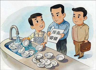  容错机制技术解析：昆明「事前备案」制度的设计逻辑与实践路径 新闻