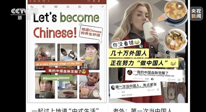  技术拆解：一位华裔创作者如何用「Becoming Chinese」撬动全球文化传播 娱乐新闻