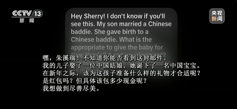  技术拆解：一位华裔创作者如何用「Becoming Chinese」撬动全球文化传播 娱乐新闻