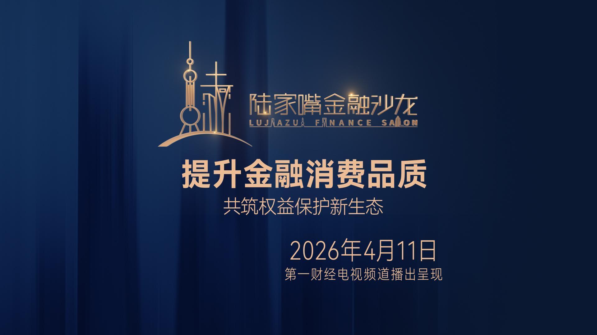  【深度复盘】从人才画像到组织赋能：党建引领金融人才队伍建设的实操方法论 新闻