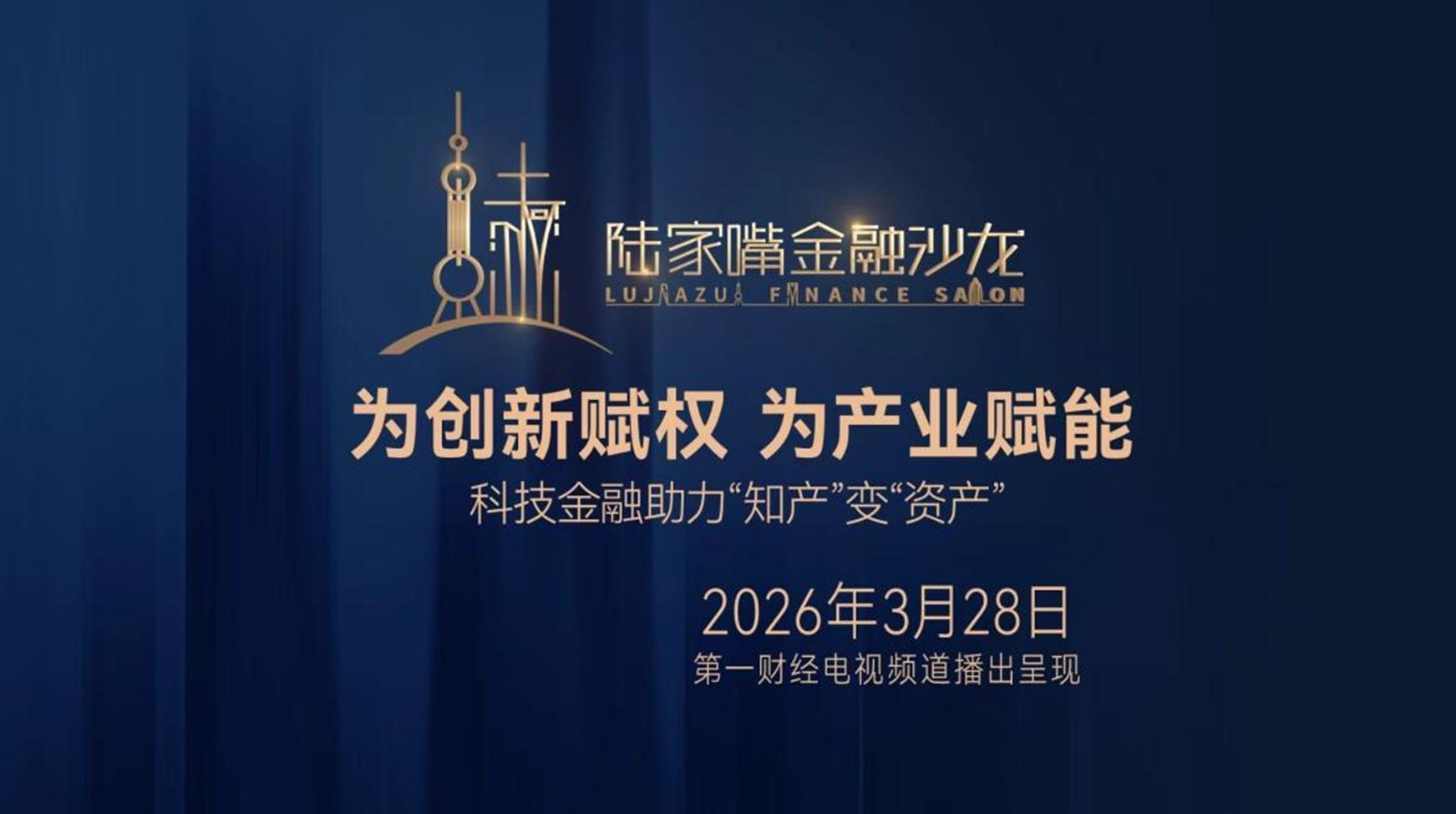  【深度复盘】从人才画像到组织赋能：党建引领金融人才队伍建设的实操方法论 新闻