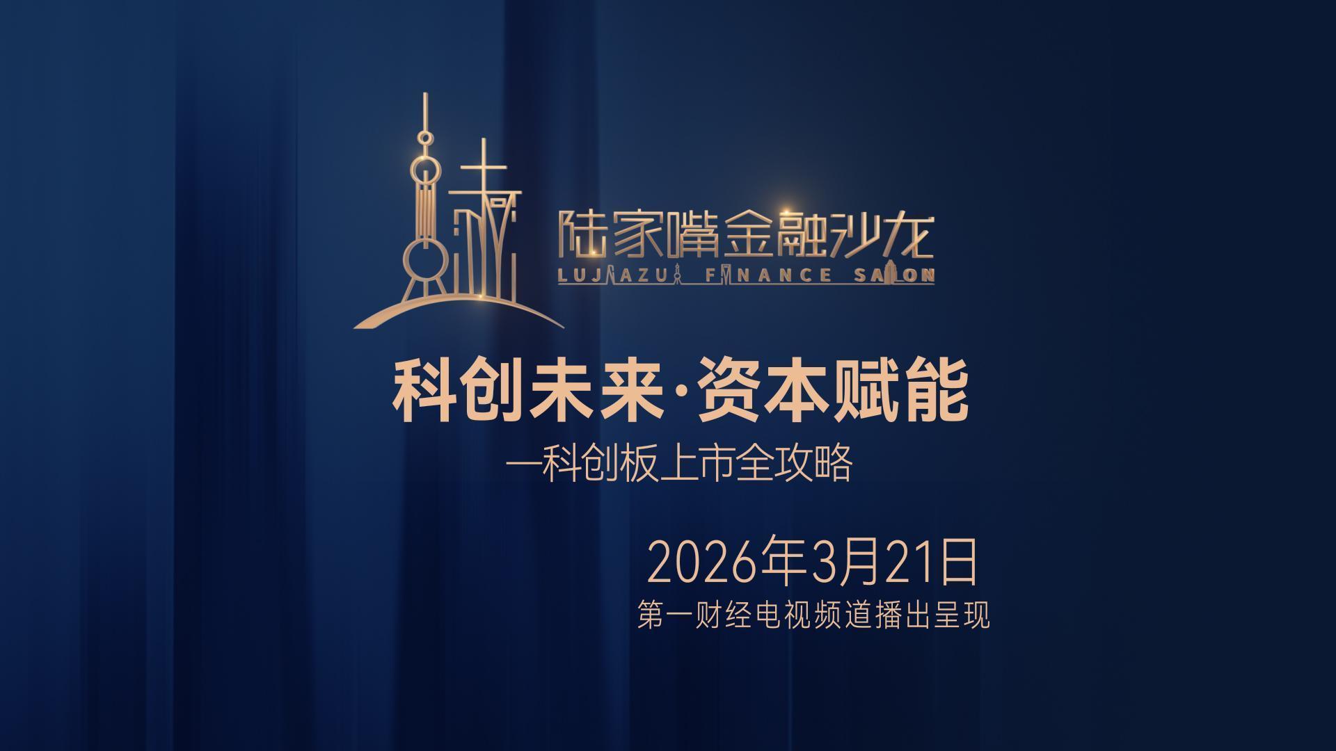  【深度复盘】从人才画像到组织赋能：党建引领金融人才队伍建设的实操方法论 新闻