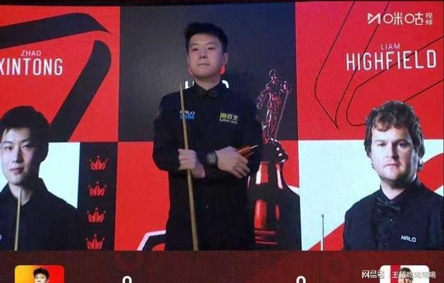  【技术解构】赵心童卫冕首战的三大战术转折点：四连鞭背后的攻防逻辑 体育新闻