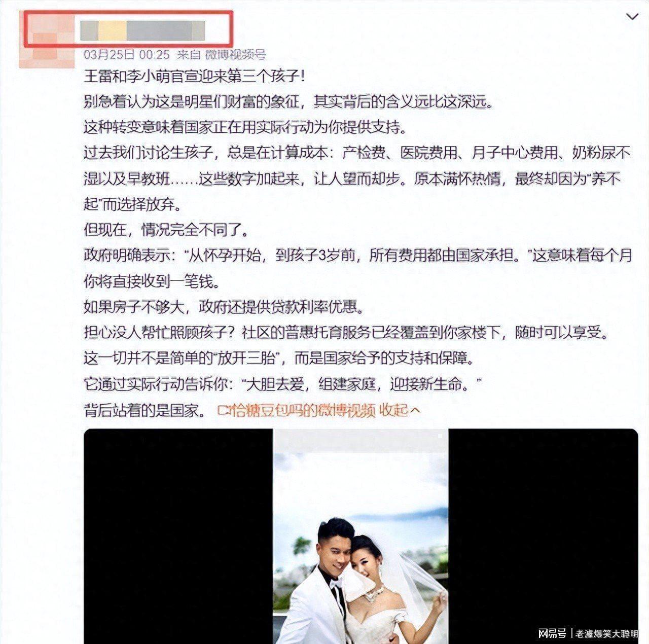  从12岁全国冠军到40岁三胎：一位演员的边界管理哲学与人生算法 娱乐新闻