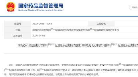  黄金ETF持仓新变局：亚洲力量改写全球配置格局 股票财经