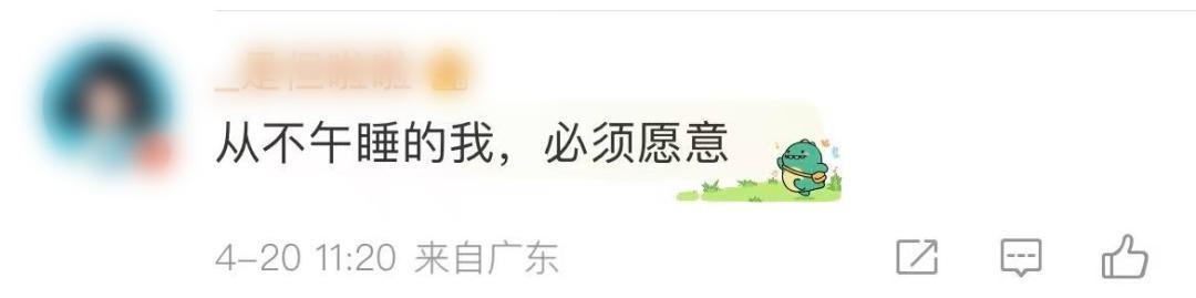  弹性工作制的底层逻辑：效率重构与工时制度的深度博弈 企业服务