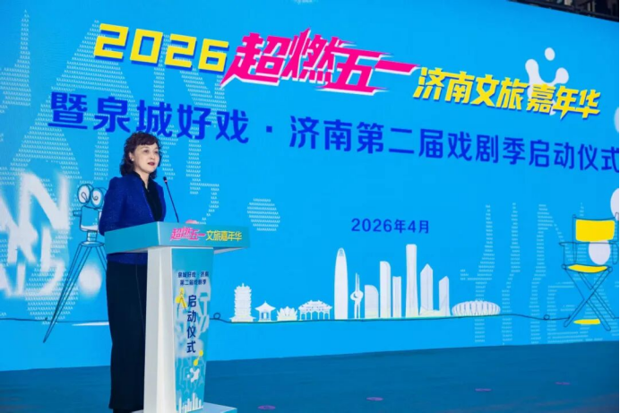  【深度技术解析】一张票根撬动全域文旅：济南“智慧票根”系统的架构逻辑与创新价值 IT技术