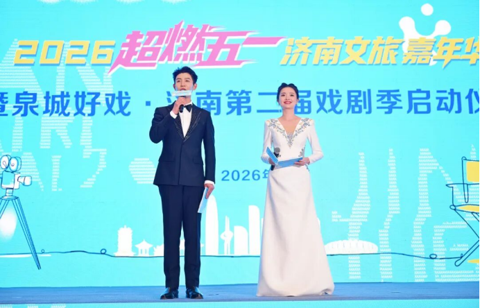  【深度技术解析】一张票根撬动全域文旅：济南“智慧票根”系统的架构逻辑与创新价值 IT技术
