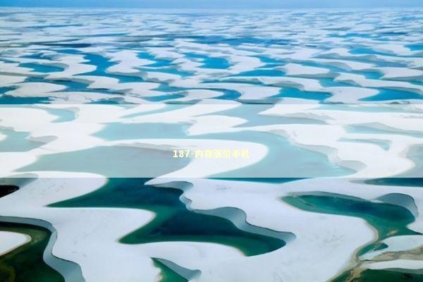 187-内存涨价手机