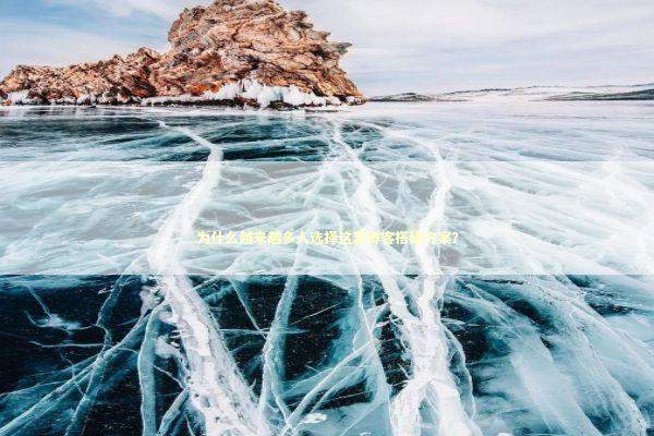 为什么越来越多人选择这套博客搭建方案？